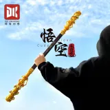 DK 1530 Black Myth Wukong Monkey King Golden cudgel