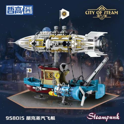 ZHEGAO 958015 Steam City Punk Mechanical Airship