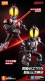 BLOKS 74202 Kamen Rider Era Star Edition Part 2 Accelerated World