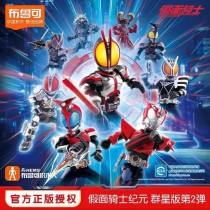 BLOKS 74202 Kamen Rider Era Star Edition Part 2 Accelerated World