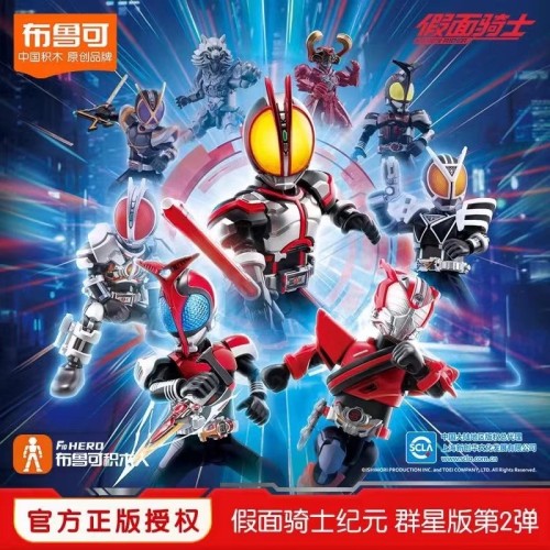BLOKS 74202 Kamen Rider Era Star Edition Part 2 Accelerated World