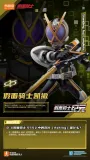 BLOKS 74202 Kamen Rider Era Star Edition Part 2 Accelerated World