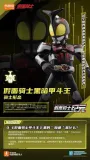 BLOKS 74202 Kamen Rider Era Star Edition Part 2 Accelerated World