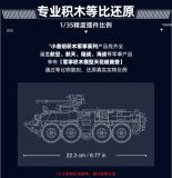 SLUBAN M38-B1251 BTR80AS Infantry Fighting Vehicle BTR-80S 2in1
