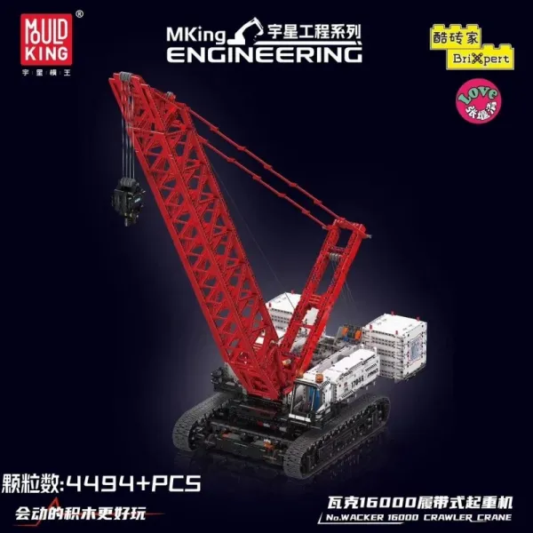 Mould King 17046 Wacker 16000 Crawer Crane