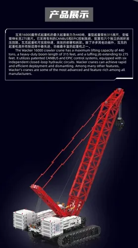 Mould King 17046 Wacker 16000 Crawer Crane