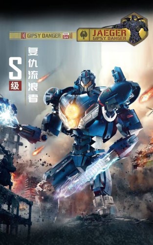 KBOX V5016 Pacific Rim GIPSY AVENGER