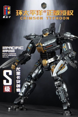 KBOX V5017 Pacific Rim STRIKER EUREKA