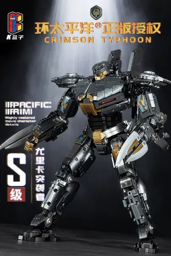 KBOX V5017 Pacific Rim STRIKER EUREKA