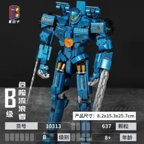 KBOX 10313 Pacific Rim GIPSY AVENGER