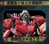 KBOX  V5018 Pacific Rim CRIMSON TYPHOON