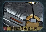 KBOX V5017 Pacific Rim STRIKER EUREKA