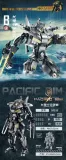 KBOX 10312 Pacific Rim STRIKER EUREKA