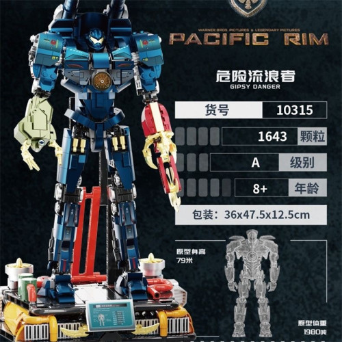 KBOX 10315 Pacific Rim GIPSY DANGER