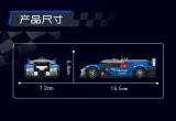 Mould King 27074 Peugeot 908RC