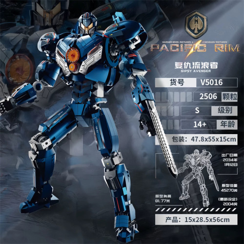 KBOX V5016 Pacific Rim GIPSY AVENGER
