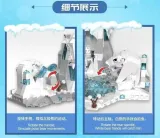 DK 6024 Arctic Glacier World