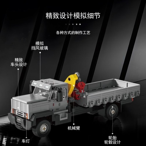 Xbert 66023 Classic Crane Truck
