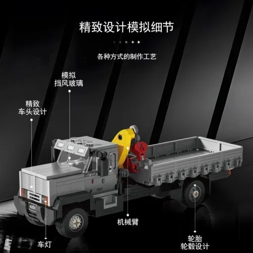 Xbert 66023 Classic Crane Truck