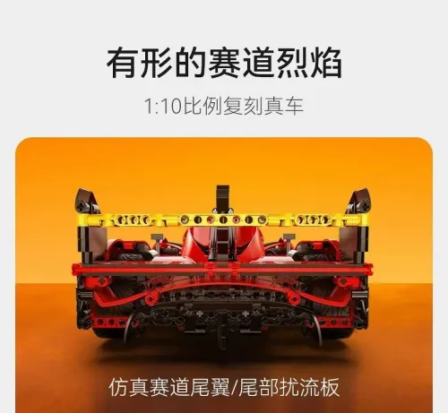 CADA C63008 Blazing Flame