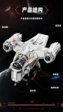 TGL T2043 Star Plan The Razor Crest