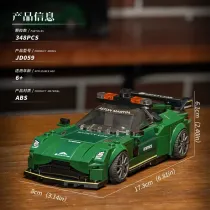 Small Angle JD059 Aston Martin