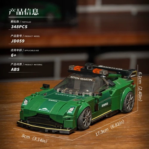 Small Angle JD059 Aston Martin