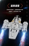 TGL T2043 Star Plan The Razor Crest