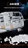 TGL T2043 Star Plan The Razor Crest