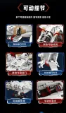TGL T2043 Star Plan The Razor Crest