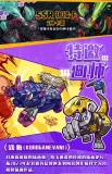 52TOYS BeastBox 24BBSCK-01-ORI BeastBox Collection Cards Blind Box Episode 1