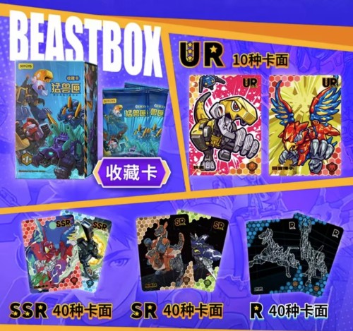 52TOYS BeastBox 24BBSCK-01-ORI BeastBox Collection Cards Blind Box Episode 1