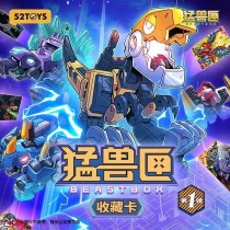 52TOYS BeastBox 24BBSCK-01-ORI BeastBox Collection Cards Blind Box Episode 1