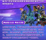 52TOYS BeastBox 24BBSCK-01-ORI BeastBox Collection Cards Blind Box Episode 1