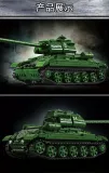 12GO 66051 T34 Heavy Tank