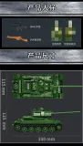 12GO 66051 T34 Heavy Tank