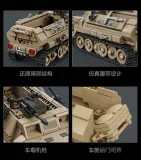 12GO 66063 Armor Halftrack