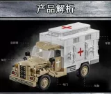 12GO 66062 Opel Blitz Truck