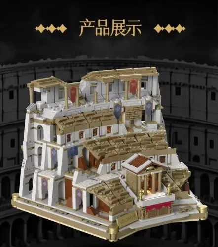 Zoin GK201 Colosseum