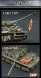 12GO 66055 Tiger Heavy Tank