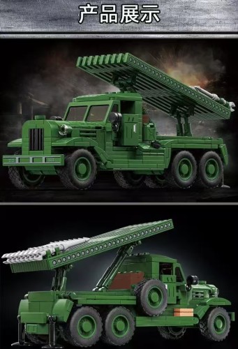 12GO 66060 Katyusha Rocket Artillery