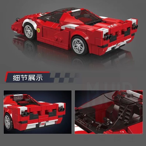 Mould King 27080 FXX Sports Car