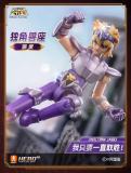 BLOKS 75001 Saint Seiyas Edition