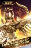 BLOKS 75001 Saint Seiyas Edition