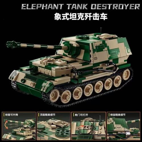 LY 66059 Elephant Tank Destroyer