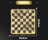 DK 5030 Chess