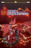SEMBO AREA-X AB0042 Yu-Gi-Oh : Sky Dragon of Osiris