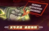 SEMBO AREA-X AB0042 Yu-Gi-Oh : Sky Dragon of Osiris
