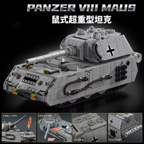 LY 66061 Panzer VIII Maus