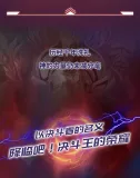 SEMBO AREA-X AB0042 Yu-Gi-Oh : Sky Dragon of Osiris